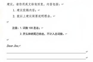 姆总的认可！姆巴佩更新社媒称赞单场7次扑救的特纳斯：一流表现